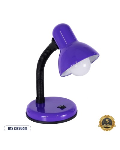 GloboStar® STUDENT PURPLE...