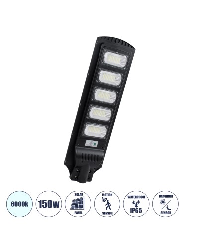 GloboStar® STREETA 85345 Professional LED Solar Street Light Αυτόνομο Ηλιακό Φωτιστικό Δρόμου 150W 1500lm 240 x LED SMD 5730 με Ενσωματωμένο Φωτοβολταϊκό Panel 6V 18W & Επαναφορτιζόμενη Μπαταρία Li-ion 3.2V 20000mAh με Αισθητήρα Ημέρας-Νύχτας & PIR Αισθητήρα Κίνησης - Αδιάβροχο IP65 - Ψυχρό Λευκό 6000K - Μ25 x Π6 x Υ83cm - 2 Years Warranty