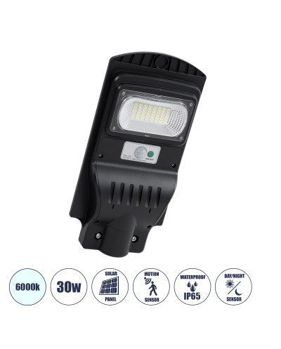 GloboStar® STREETA 85341 Professional LED Solar Street Light Αυτόνομο Ηλιακό Φωτιστικό Δρόμου 30W 300lm 48 x LED SMD 5730 με Ενσωματωμένο Φωτοβολταϊκό Panel 6V 6W & Επαναφορτιζόμενη Μπαταρία Li-ion 3.2V 5000mAh με Αισθητήρα Ημέρας-Νύχτας & PIR Αισθητήρα Κίνησης - Αδιάβροχο IP65 - Ψυχρό Λευκό 6000K - Μ20 x Π6 x Υ40cm - 2 Years Warranty