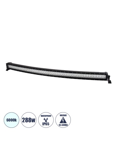 GloboStar® 85473 JEEP & Forklift LED Curved Bar - Μπάρα Εργασίας Curved για Οχήματα - JEEP & Περονοφόρα - Κλαρκ LED 288W DC 10-30V Αδιάβροχη IP65 Ψυχρό Λευκό 6000K Μ128 x Π8 x Υ8cm