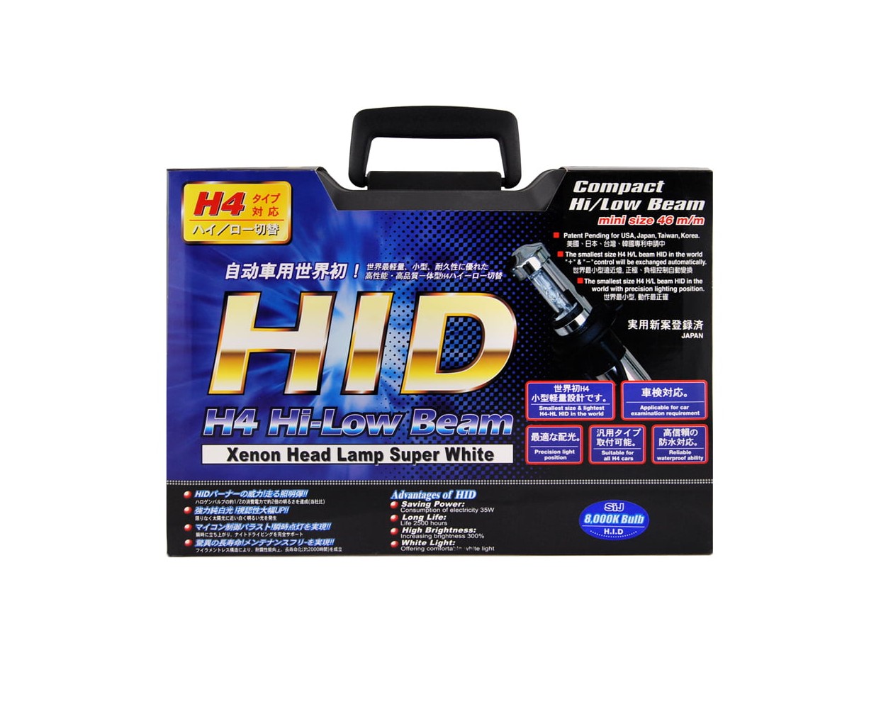 HID MYCARR H4 H/L BEAM 8000K