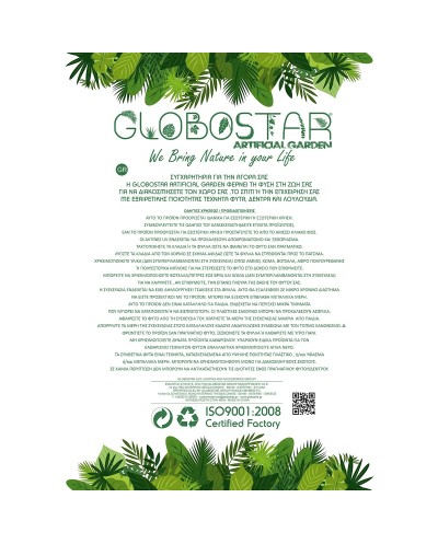 GloboStar® Artificial Garden MONSTERA HANGING PLANT 20633