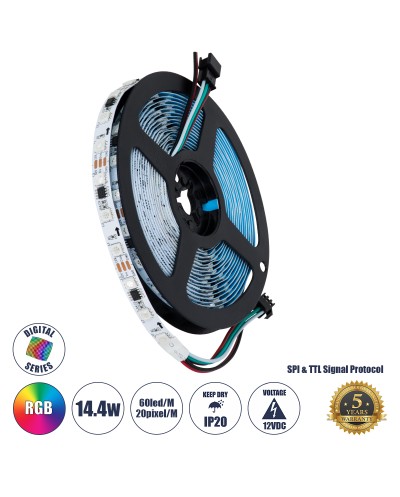 GLOBOSTAR® DIGIPRO 90589 Ψηφιακή Pixel Addressable Ταινία
