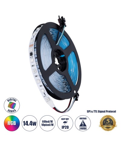 GLOBOSTAR® DIGIPRO 90596 Ψηφιακή Pixel Addressable Ταινία