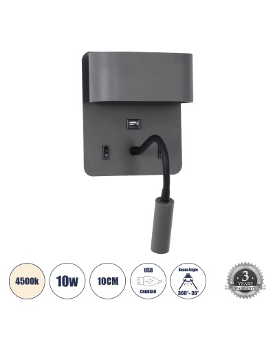 GloboStar® IBIS 61369 Μοντέρνο Φωτιστικό Τοίχου - Απλίκα