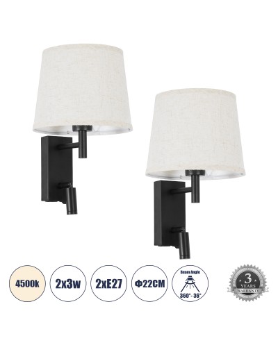 GloboStar® ROULETTE-R 61379 Μοντέρνο Φωτιστικό Τοίχου -