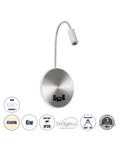 GloboStar® GOOSE 60884 Μοντέρνο Φωτιστικό Τοίχου - Απλίκα