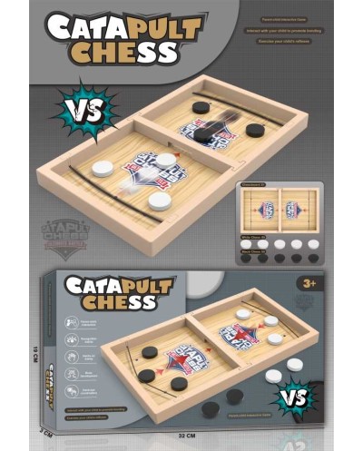 Επιτραπέζιο παιχνίδι Catapult Chess - 252-9 - 215573