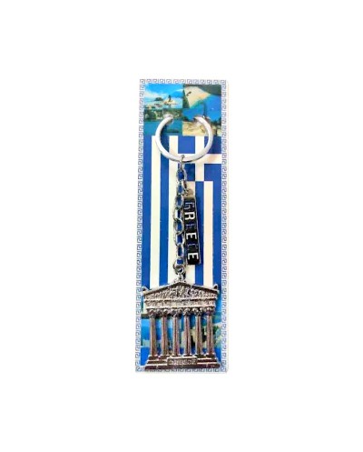 Τουριστικό μπρελόκ Souvenir - Σετ 12pcs - Greece - 127199