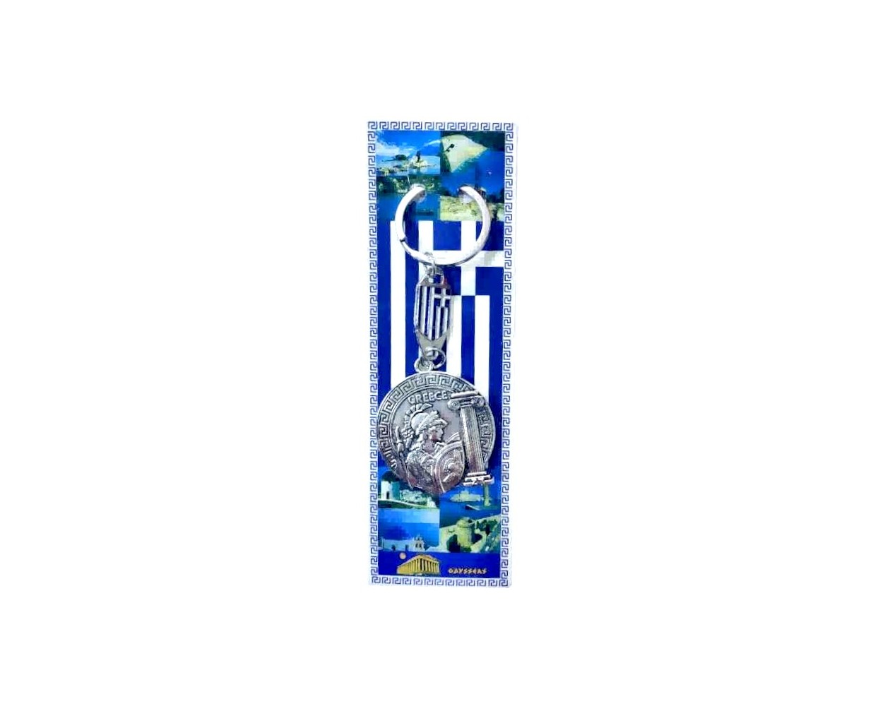 Τουριστικό μπρελόκ Souvenir - Σετ 12pcs - Greece - 127194