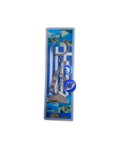 Τουριστικό μπρελόκ Souvenir - Σετ 12pcs - Greece - 127191