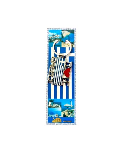 Τουριστικό μπρελόκ Souvenir - Σετ 12pcs - Greece - 127189