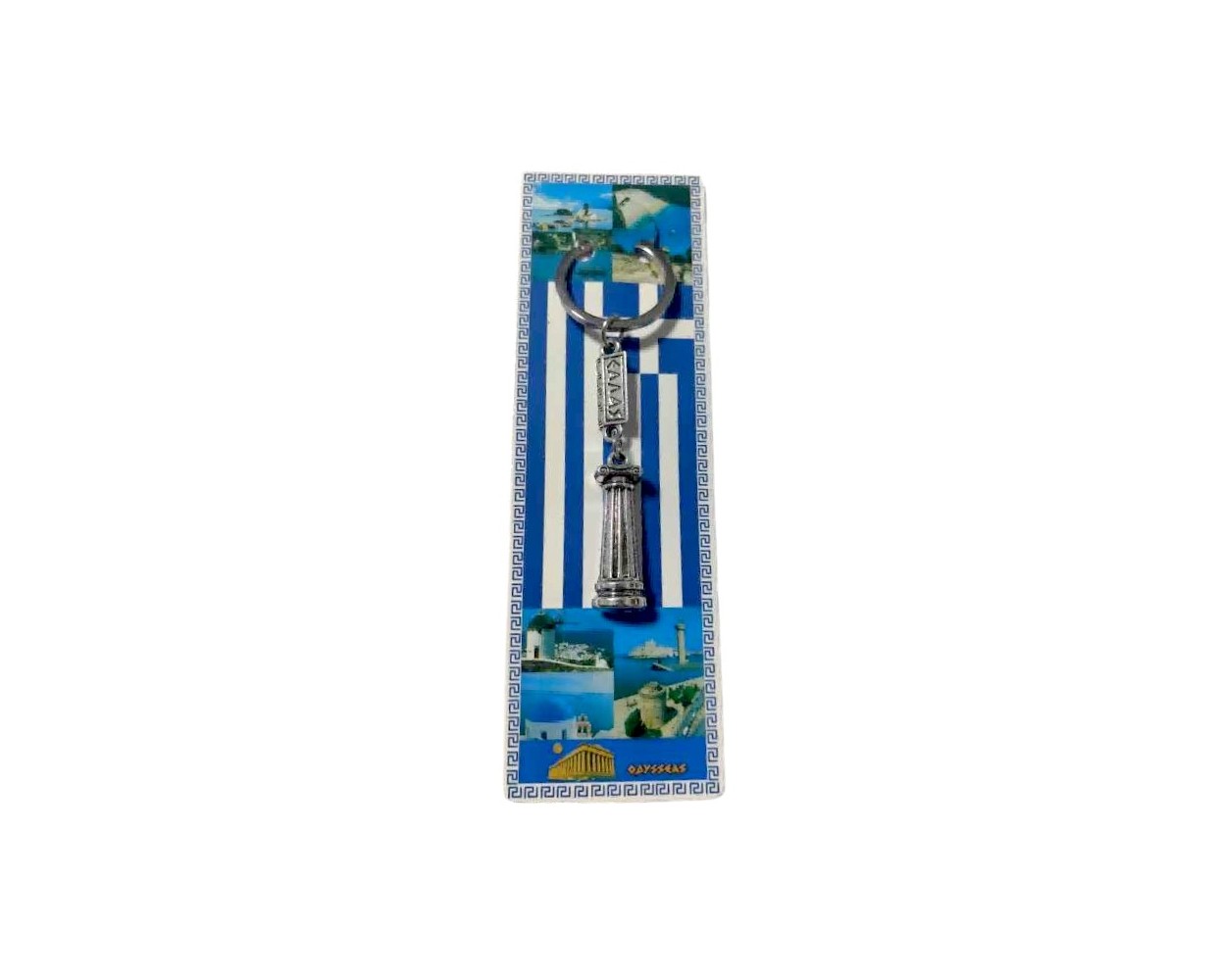 Τουριστικό μπρελόκ Souvenir - Σετ 12pcs - Greece - 127175 Τουριστικό μπρελόκ Souvenir - Σετ 12pcs - Greece - 127175