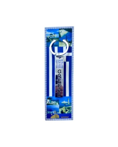 Τουριστικό μπρελόκ Souvenir - Σετ 12pcs - Greece - 127172