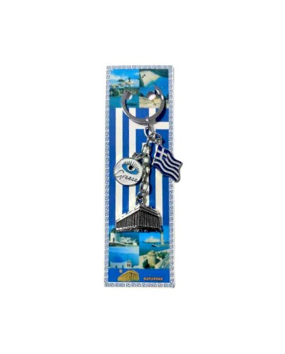 Τουριστικό μπρελόκ Souvenir - Σετ 12pcs - Greece - 127163