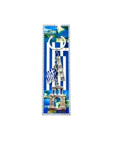 Τουριστικό μπρελόκ Souvenir - Σετ 12pcs - Greece - 127162