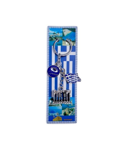 Τουριστικό μπρελόκ Souvenir - Σετ 12pcs - Greece - 127161