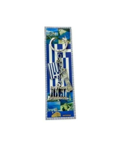 Τουριστικό μπρελόκ Souvenir - Σετ 12pcs - Greece - 127158