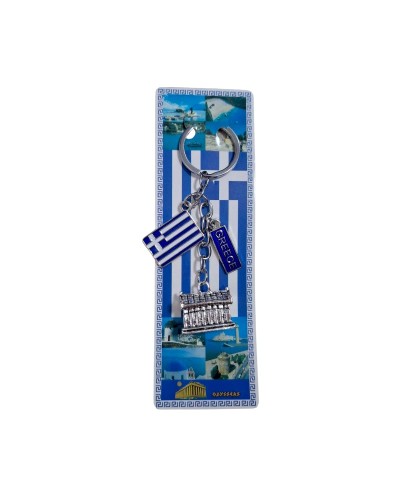 Τουριστικό μπρελόκ Souvenir - Σετ 12pcs - Greece - 127155