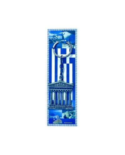 Τουριστικό μπρελόκ Souvenir - Σετ 12pcs - Greece - 127149