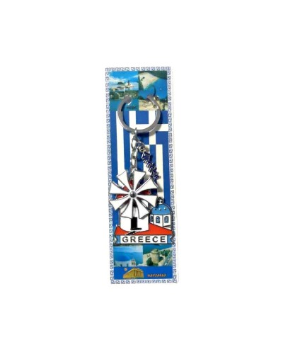 Τουριστικό μπρελόκ Souvenir - Σετ 12pcs - Greece - 127144