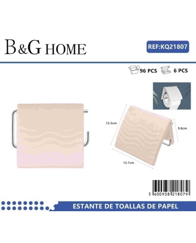 Βάση ρολού τουαλέτας - Beige - 21807