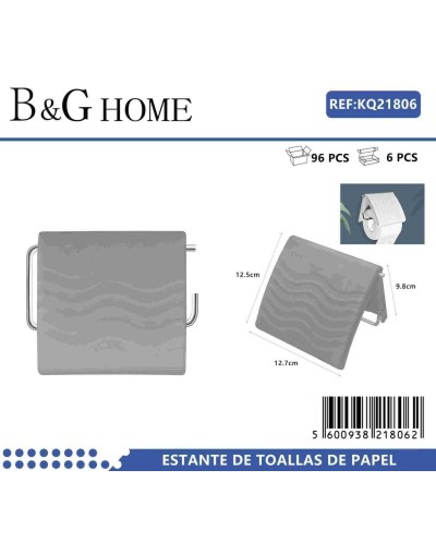 Βάση ρολού τουαλέτας - Grey - 21806