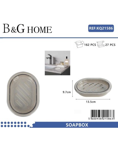 Σαπουνοθήκη μπάνιου πλαστική - Beige - 21586