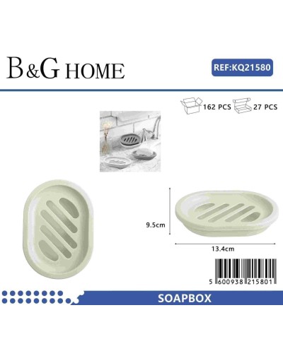Σαπουνοθήκη μπάνιου πλαστική - Beige - 21580