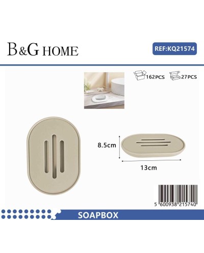 Σαπουνοθήκη μπάνιου πλαστική - Beige - 21574