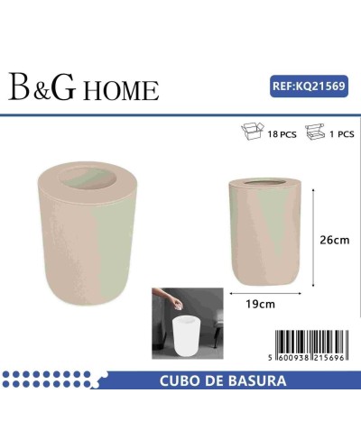 Κάδος απορριμμάτων μπάνιου πλαστικός - Beige - 21569
