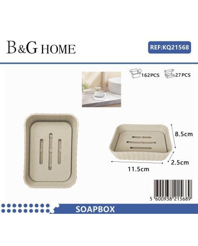 Σαπουνοθήκη μπάνιου πλαστική - Beige - 21568