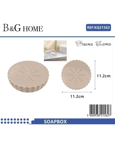 Σαπουνοθήκη μπάνιου πλαστική - Beige - 21562