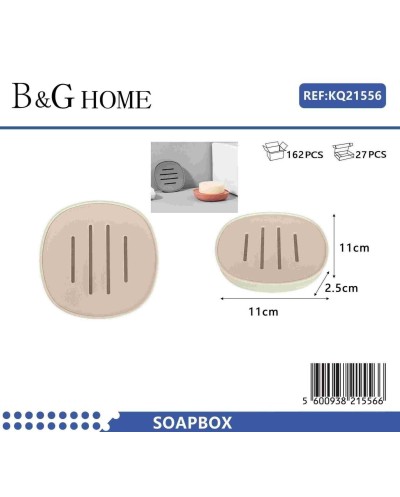 Σαπουνοθήκη μπάνιου πλαστική - Beige - 21556