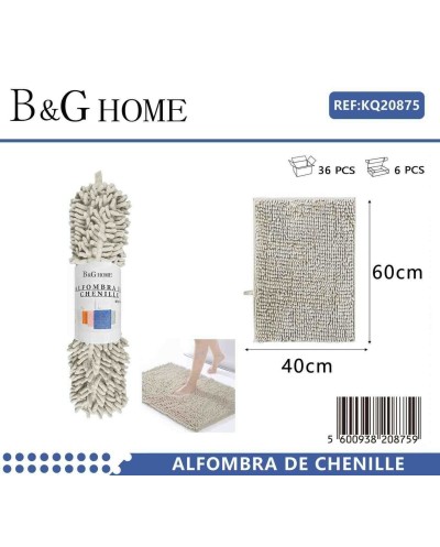 Πατάκι μπάνιου - M0832 - 40x60cm - Beige - 20875