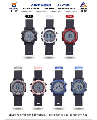 Ψηφιακό ρολόι χειρός - 2000 - 757696 - Black