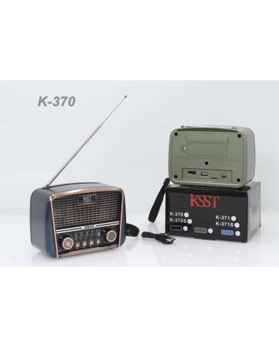 Επαναφορτιζόμενο ραδιόφωνο Retro - K370 - 023702