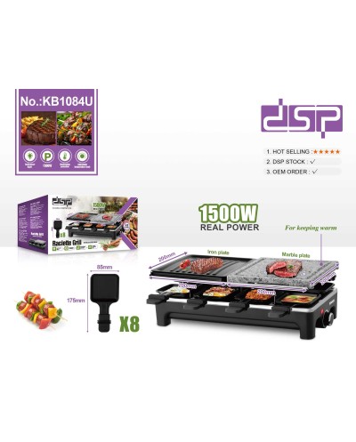 Ηλεκτρική ψησταριά - Barbeque-Grill - KB1084U - DSP - 617888