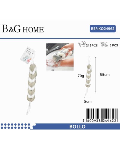 Σφουγγάρι μπάνιου πλάτης δίχτυ - Beige - 24962