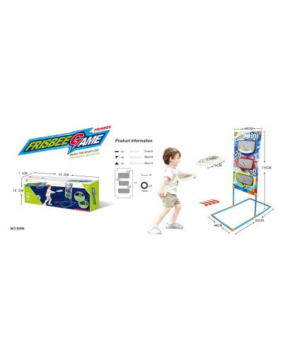 Παιδικό σετ Frisbee με στόχο - 6096 - 215644