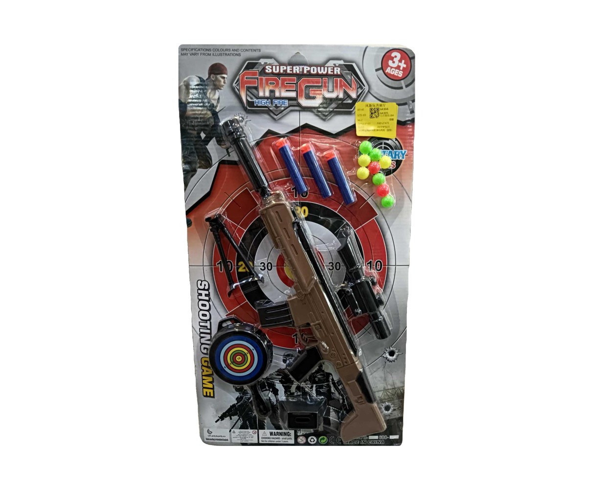 Παιδικό όπλο στόχου με μαλακές σφαίρες - Soft Gun - 579-68SCAR - 215600